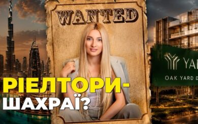 »Дубайская ловушка» Яны Ярд: как украинская риелторка обещает »дом будущего», а строит только котлован