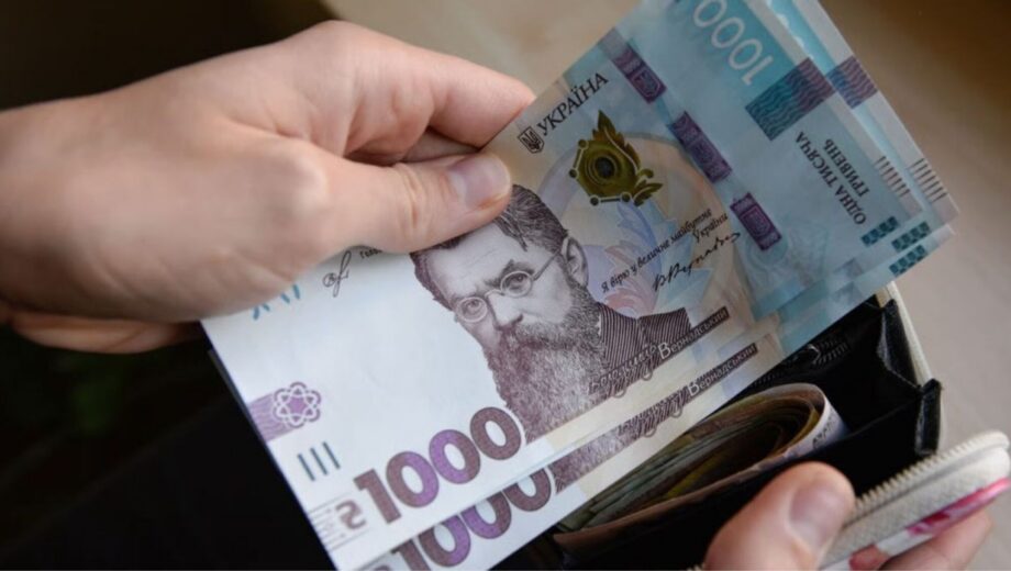 Выплаты людям с инвалидностью с 2027 года: кто сможет получать до 16 тысяч гривен
