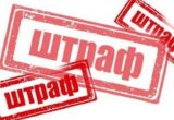 Запізнився на роботу — заплати? Чи законно роботодавець штрафує працівників