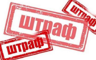 Опоздал на работу – заплати? Законно ли работодатель штрафует работников