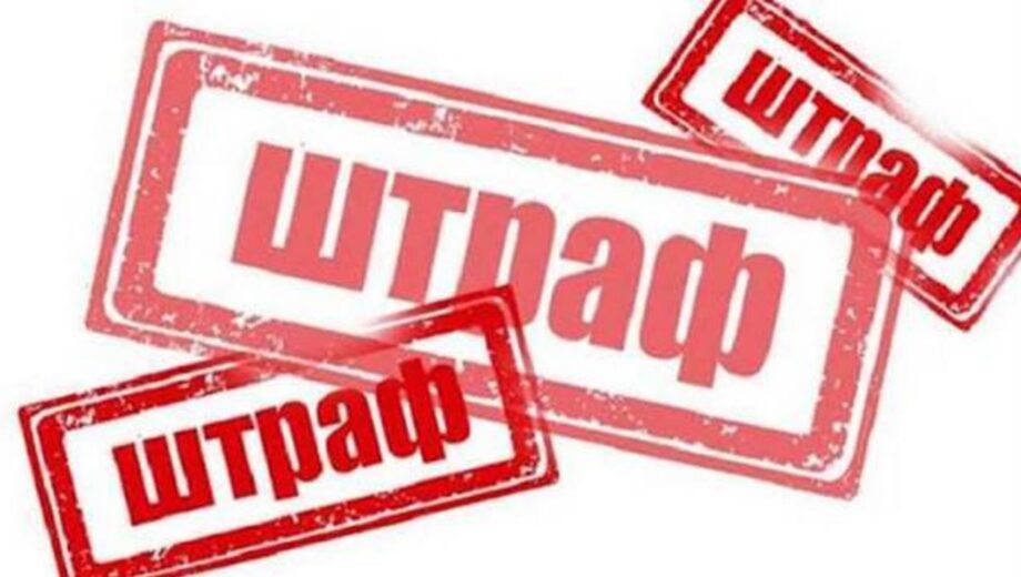 Опоздал на работу – заплати? Законно ли работодатель штрафует работников