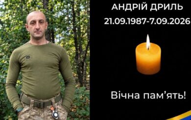 Тело привезли в черном пакете: семья погибшего военного во Львовской области требует расследования