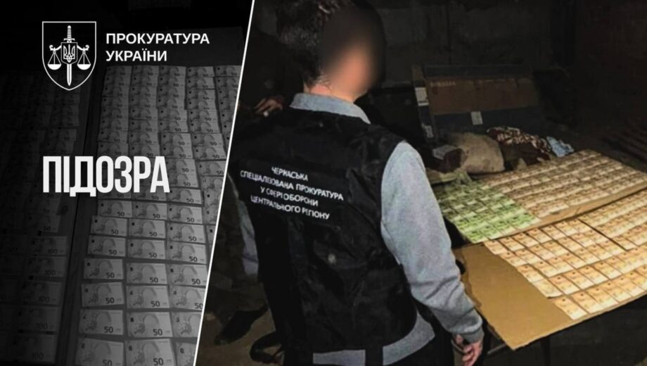 €10 тисяч за ”позитивний висновок”: військового посадовця підозрюють у вимаганні хабаря
