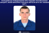 У Бучі російський офіцер змушував цивільного йти попереду військових як ”живий щит”: йому оголосили підозру