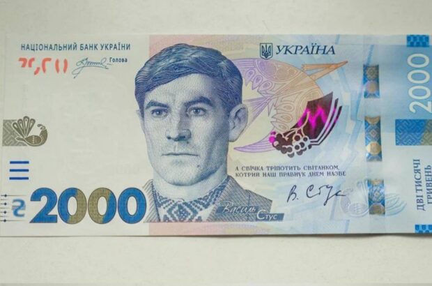 Нова банкнота у 2000 гривень виходить в обіг: коли її можна буде отримати в банках