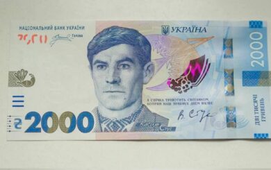 Новая банкнота в 2000 гривен выходит в обращение: когда ее можно будет получить в банках