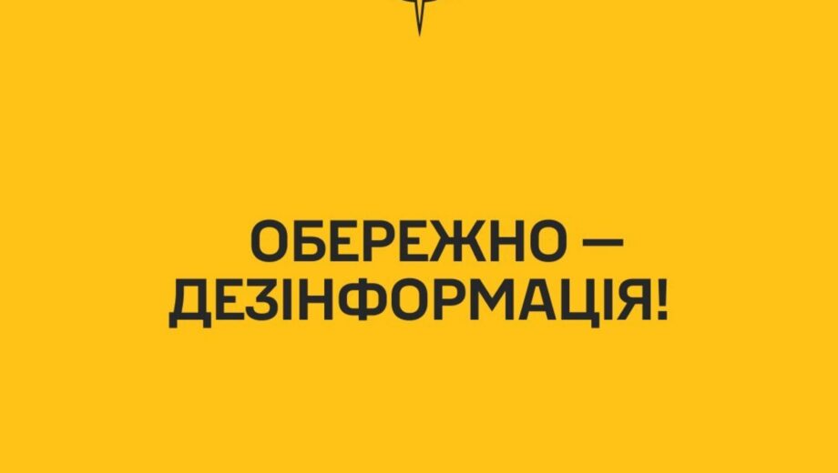 Медиа, блоггеров и Telegram-каналы могут привлекать к кампании против ГУР — разведка