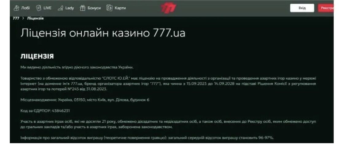 ''Схеми досі працюють'': Гетманцев згадав BetKing — що раніше з’ясував СтопКор