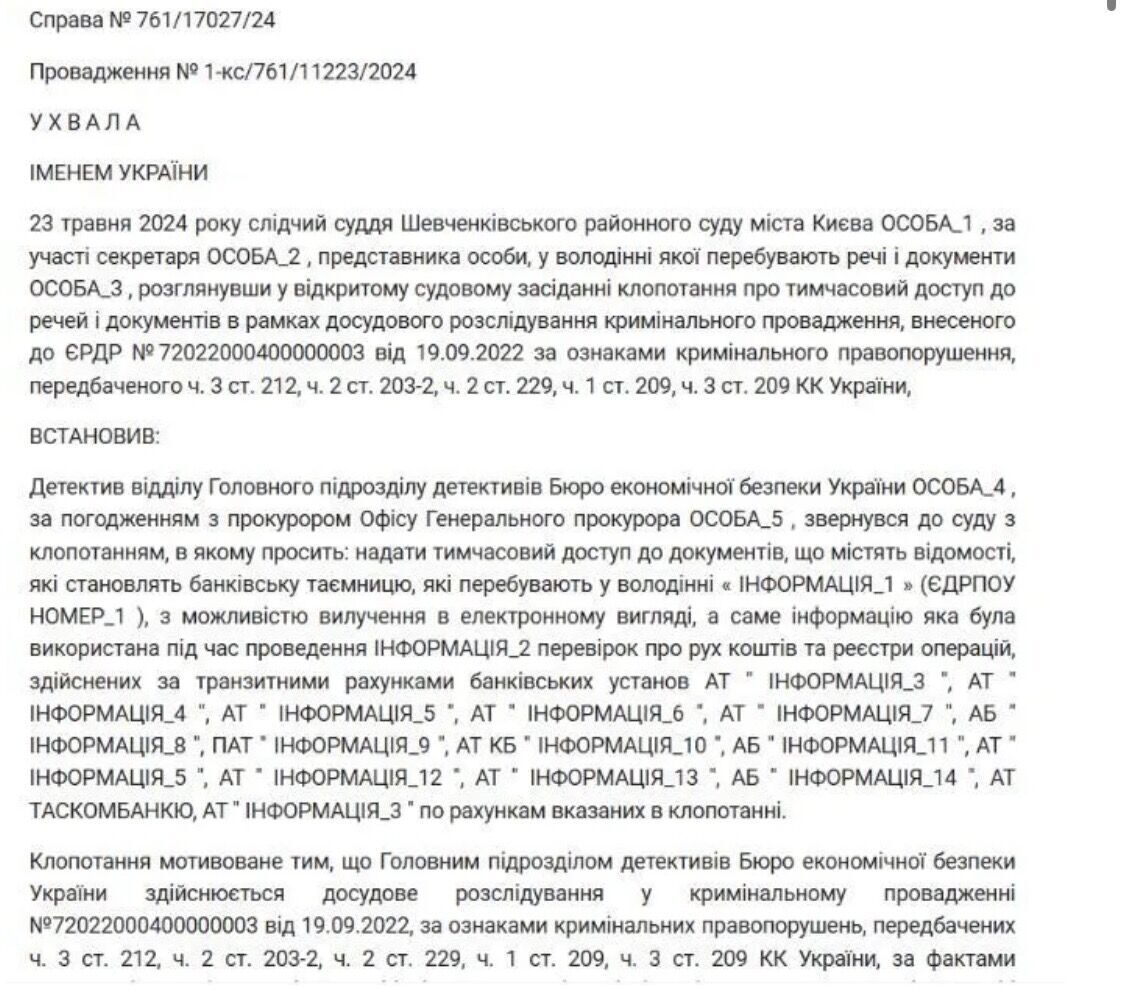 ''Схеми досі працюють'': Гетманцев згадав BetKing — що раніше з’ясував СтопКор