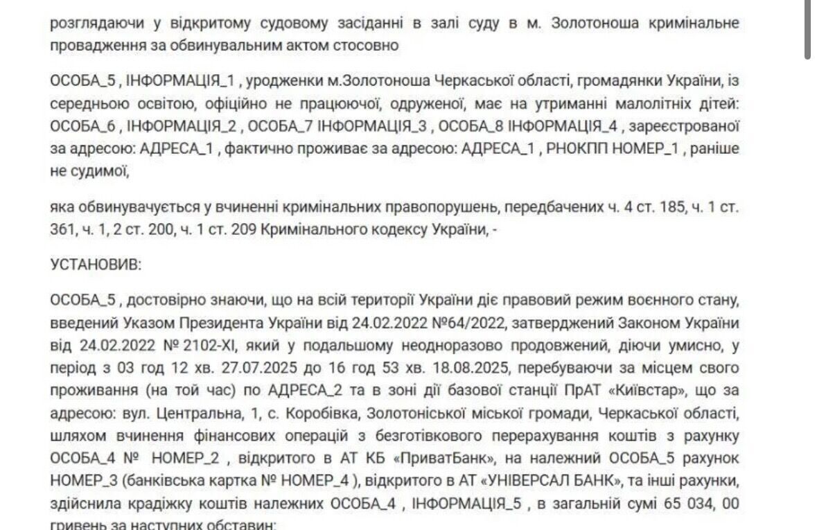 ''Схеми досі працюють'': Гетманцев згадав BetKing — що раніше з’ясував СтопКор