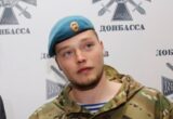 Российские каналы заявили о возможной гибели неонациста Мильчакова