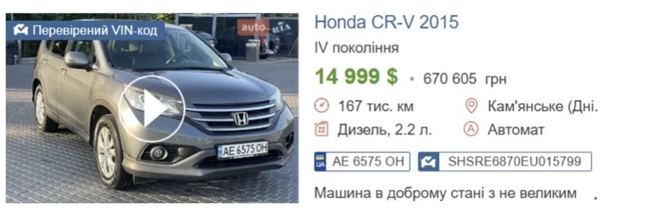 Мільйони у декларації, справа Коцаби та 200 ''квадратів'' для 18-річної доньки: що відомо про суддю Богдана Кукурудза?    