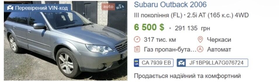 Мільйони у декларації, справа Коцаби та 200 ''квадратів'' для 18-річної доньки: що відомо про суддю Богдана Кукурудза?    