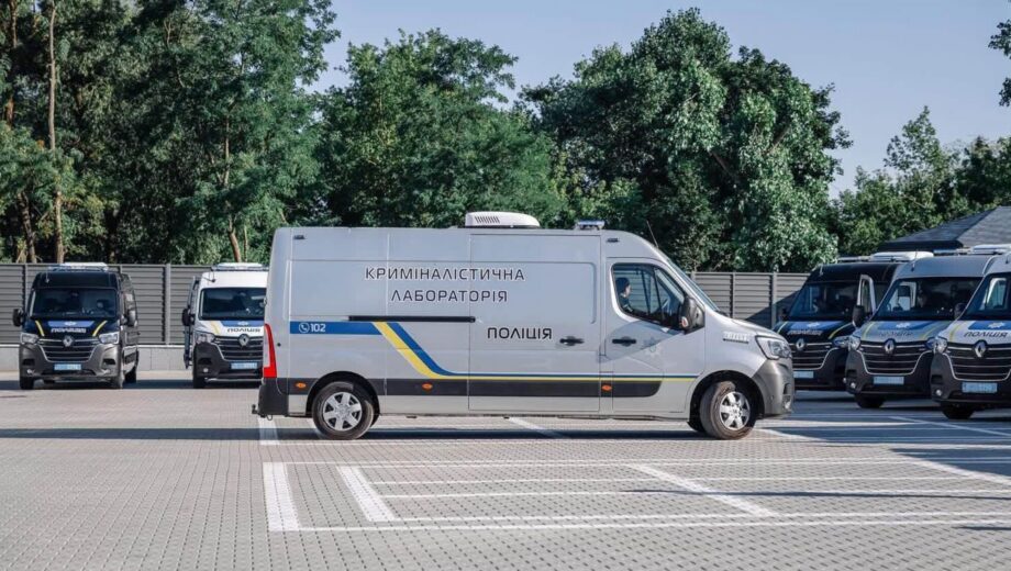 Отпечатки без реагентов и ДНК в считанные минуты: чем оснастили криминалистов в Украине