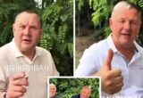 Дело на 290 млн грн, таможня и приговоры ВАКС: подсанкционный Юрий Кушнир и его окружение заметили на застолье в Боянах