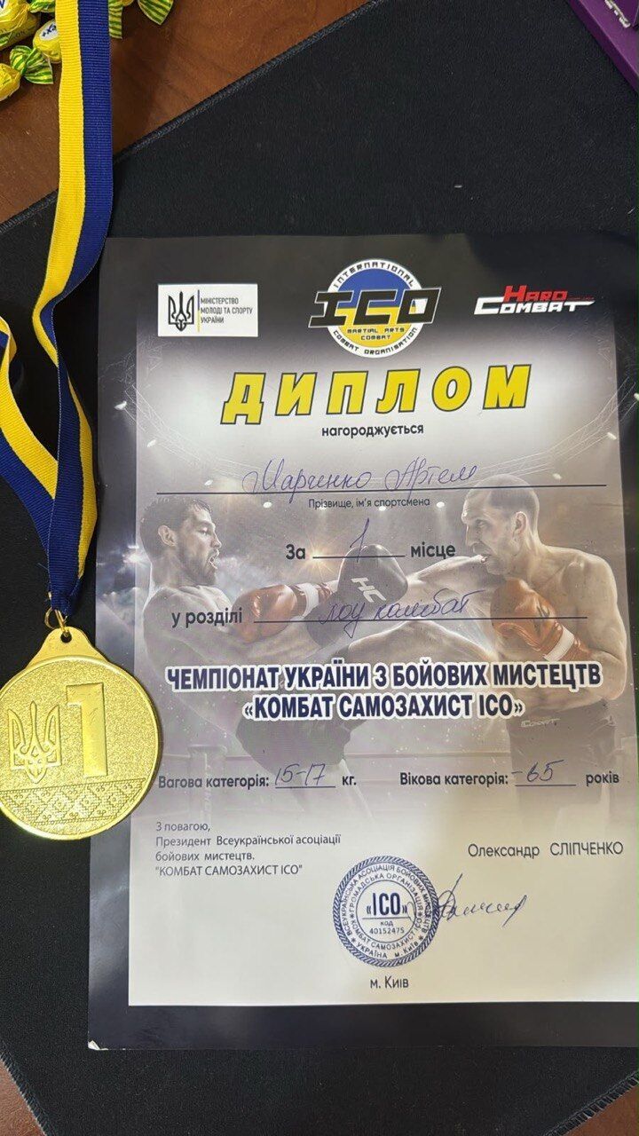 Спортсмен БФ ''Батальон Волонтер'' Артем Марченко стал чемпионом Украины по единоборствам (фото)