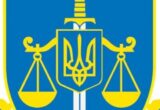 Перерозподіл повноважень в Офісі Генпрокурора: хто за які напрямки відповідатиме?