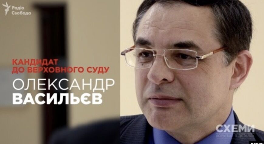 Мільйонні доходи і квартири з питаннями: що задекларував суддя Олександр Васильєв  