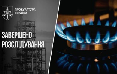 Ексголову облгазу обвинувачують у заволодінні понад 11 млн грн через премії