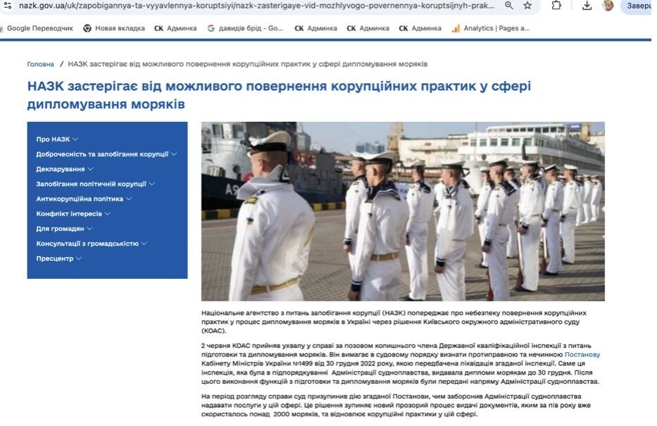 ''$30-50 тысяч за очередь на Дунай'': что именно Скороход обвиняет Администрацию Гурского и что говорят в Минтрансе?