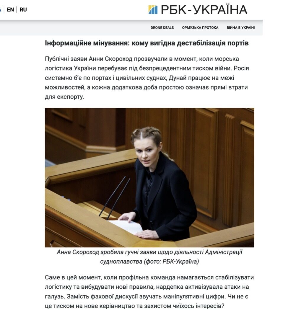 ''$30-50 тысяч за очередь на Дунай'': что именно Скороход обвиняет Администрацию Гурского и что говорят в Минтрансе?
