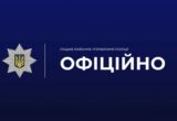 Граната вибухнула біля підлітків: у Луцьку затримали нетверезого чоловіка