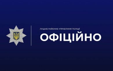 Граната взорвалась у подростков: в Луцке задержали нетрезвого мужчину