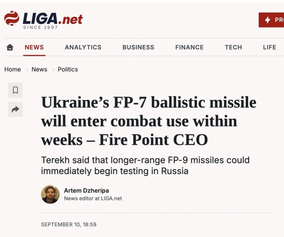 Фрагмент публікації Liga.net