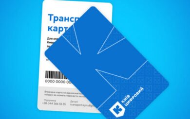 Куди зникли гроші з транспортних карток Києва: у КМДА дали відповідь
