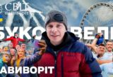 После встречи с Зеленским? Продакшн Комарова получил статус критически важного предприятия