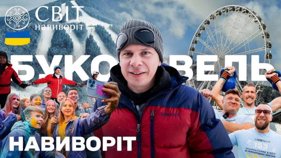 После встречи с Зеленским? Продакшн Комарова получил статус критически важного предприятия
