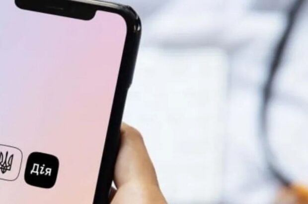Розлучення через ”Дію”: в Україні запустили нову онлайн-послугу — хто може скористатися