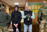 На Вінниччині затримали двох громадян Чехії, яких розшукував Інтерпол