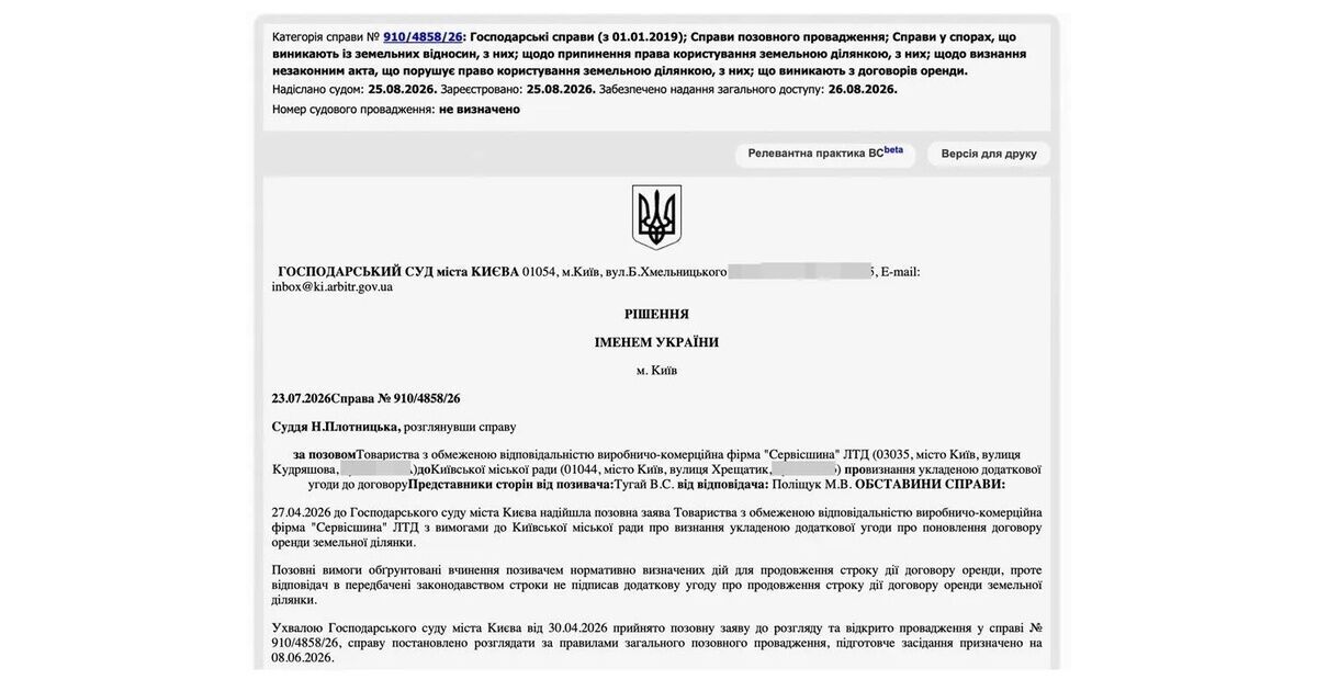 Тріщини, пил і безсонні ночі киян: хто стоїть за будівництвом ЖК Biography на Мокрій і чи законно здійснюються роботи?