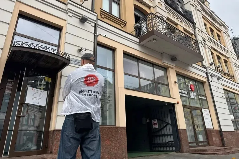 ВГО ''Стоп корупції'' підтримала законопроєкт Президента: шахрайські кол-центри мають отримати жорстку законодавчу відсіч