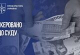 10% від виплат за загиблого бійця: на Вінниччині судитимуть чоловіка, який вимагав 500 тисяч