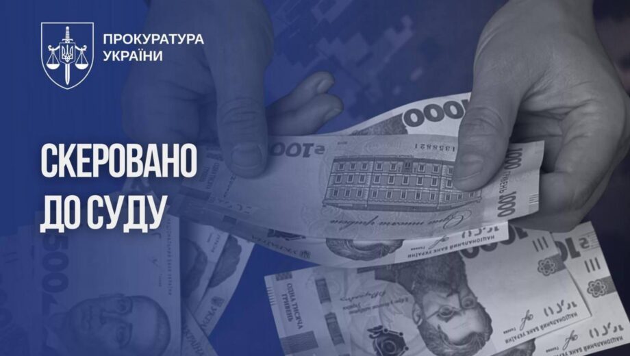 10% від виплат за загиблого бійця: на Вінниччині судитимуть чоловіка, який вимагав 500 тисяч