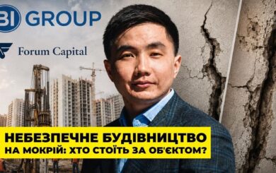”Повзе” сусідній будинок, дитсадок – у хмарах пилу: як будівництво ЖК Biography загрожує техногенною катастрофою на Солом’янці?