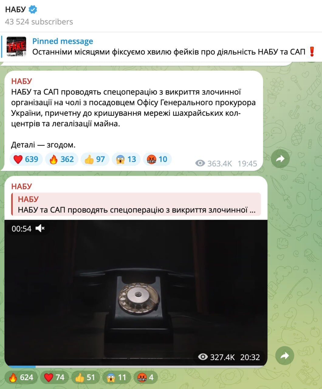 Операция ''Карфаген'': в ВОО ''Стоп коррупции'' прокомментировали разоблачение ''верхушки'' мошеннических колл-центров