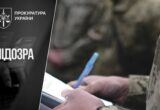 Квартира за 2 млн и миллиона наличных: экспначальника ТЦК во Львовской области подозревают во лжи в декларации