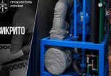 315 млн грн за когенерационную установку 2008 года: в Киевской области разоблачили схему завладения бюджетными средствами