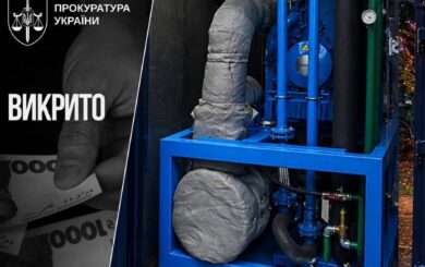 315 млн грн за когенерационную установку 2008 года: в Киевской области разоблачили схему завладения бюджетными средствами