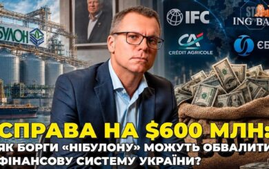 ”НІБУЛОН” у боргах: як накопичена Вадатурським заборгованість у $600 млн може підірвати фінансову систему України