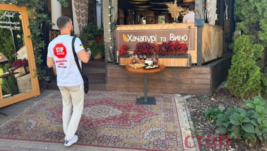 Стажування без оплати? 17-річна дівчина заявила про роботу в ”Хачапурі та Вино”