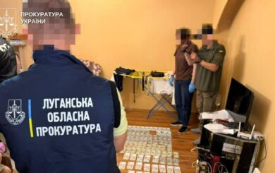 »Технический» участник и 192 тыс. грн убытков: в Луганской области разоблачили тендерную схему
