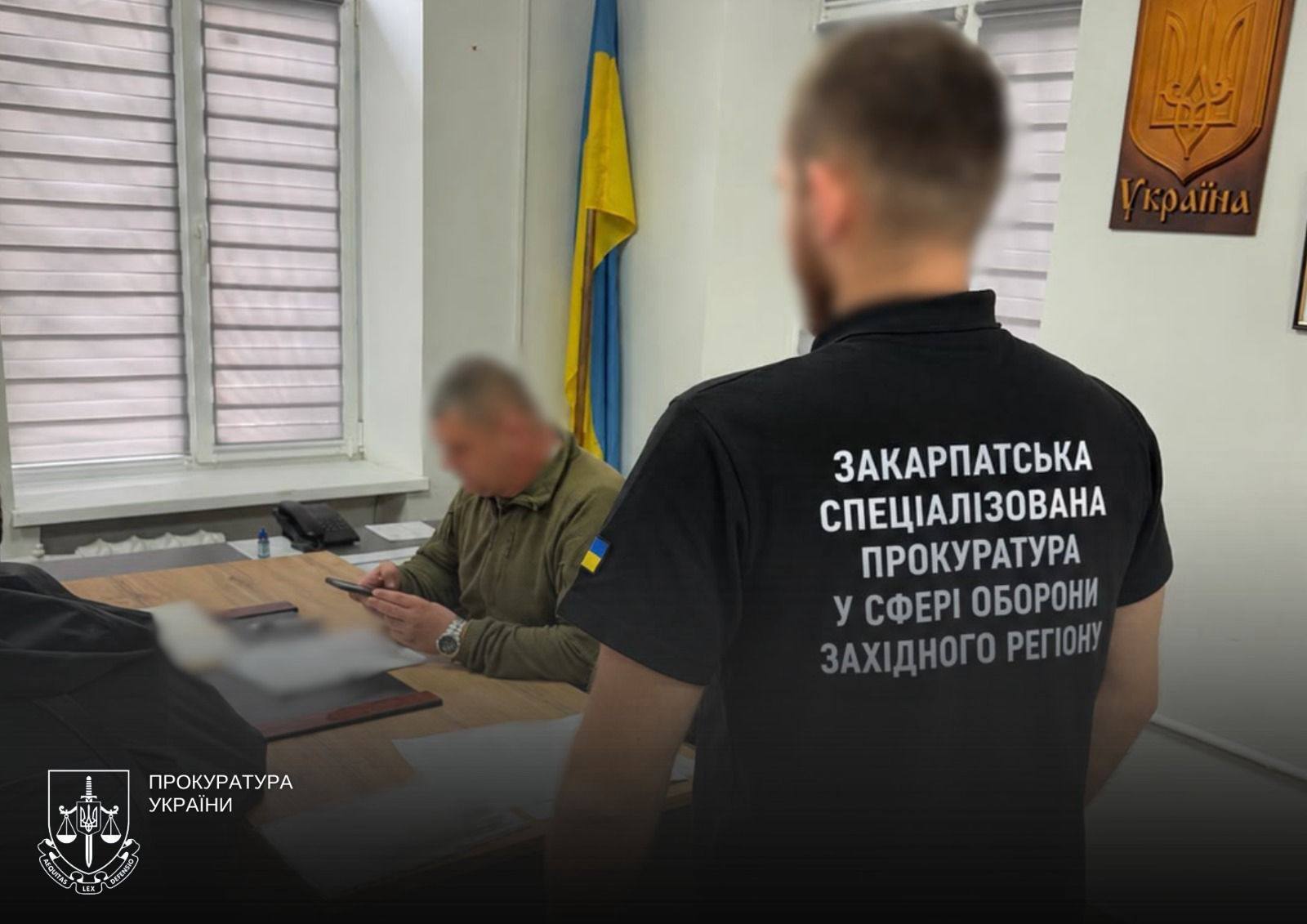 276 фейкових мобілізованих: посадовців ТЦК підозрюють у махінаціях з ''Оберегом''
