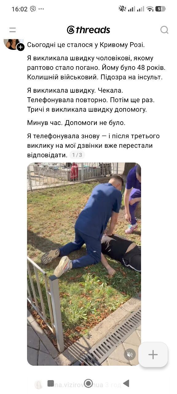 Допис