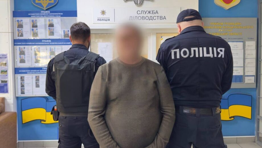 На Київщині чоловік привласнив понад 3,5 млн грн виплат родині загиблого військового – поліція