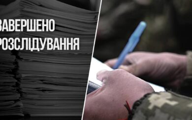 Не задекларировал квартиру жены и завысил наличные: экс-чиновник ТЦК предстанет перед судом