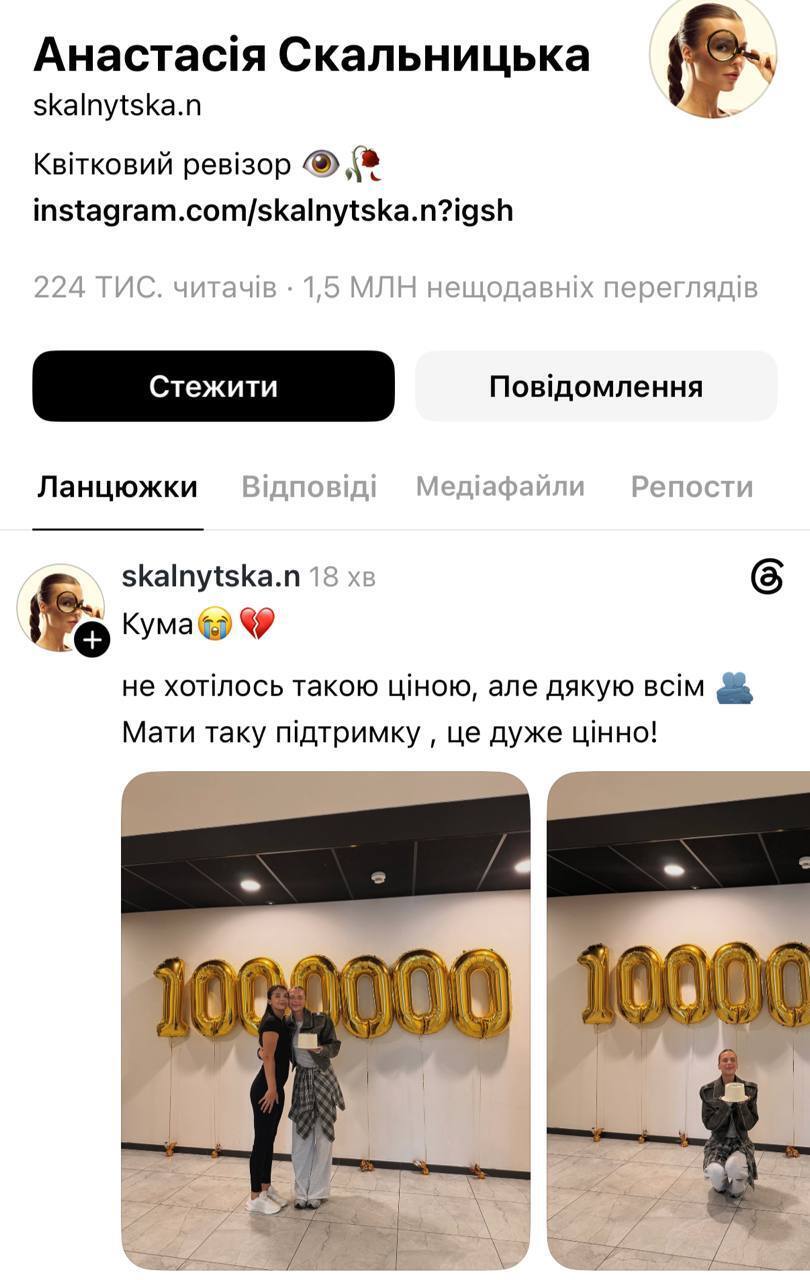 Мальдіви, будинок за $6000 і ''борги'' чоловіка: що залишилося за кадром скандалу Скальницької